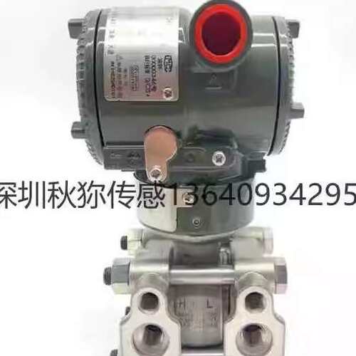 横河川仪差压变送器EJA110A,EJA210A,EJA430A,EJA530A,EJA438W