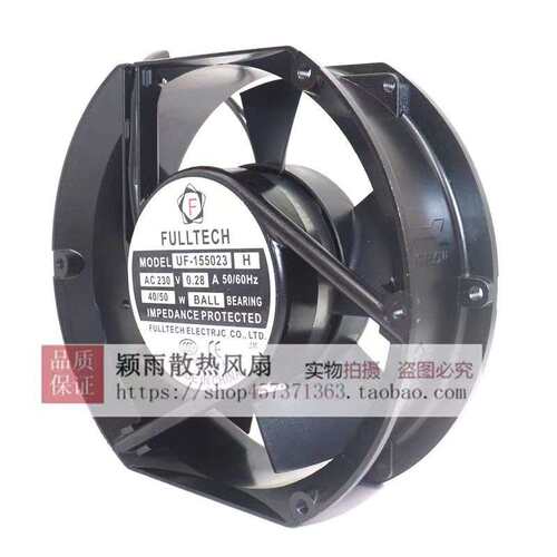 FULLTECH福佑 UF-155023H UF15PC23BTH 38W17251机柜散热轴流风机