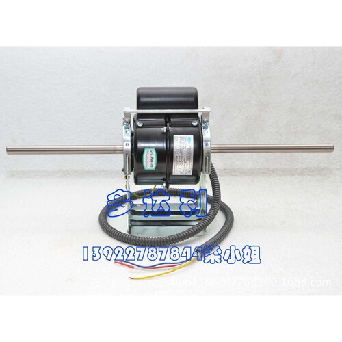 HC35CN201 开利盘管电机 35w  Carrier fan motor