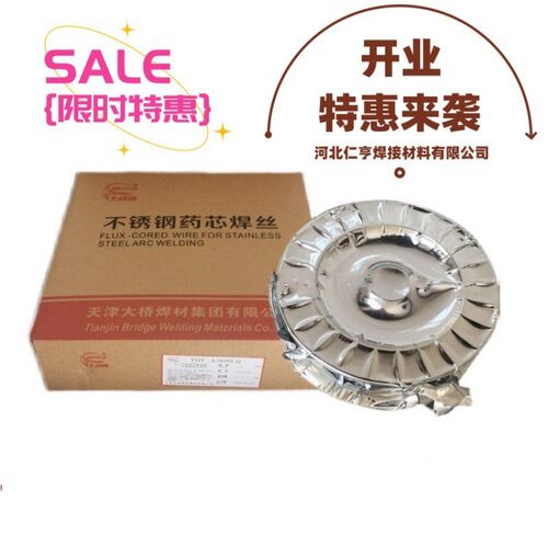 天津大桥THT-317L承压设备用不锈钢焊丝ER317氩弧焊丝ER317L直条