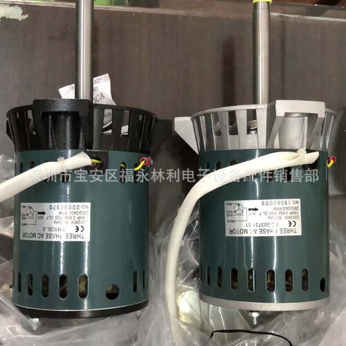 东莞科隆威热风马达EC303731-01科隆威三相220v1/6HP0.69A电