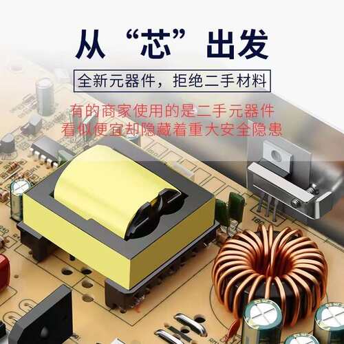 大功率开关电源12V60A720W设备电机专用开关电源12V60A720W电源