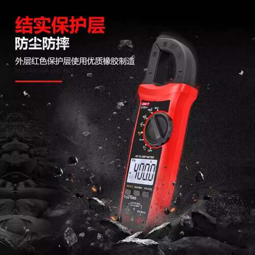 优利德数字钳形万用表 优利德UT203 UT204 UT204A可测交直流电流