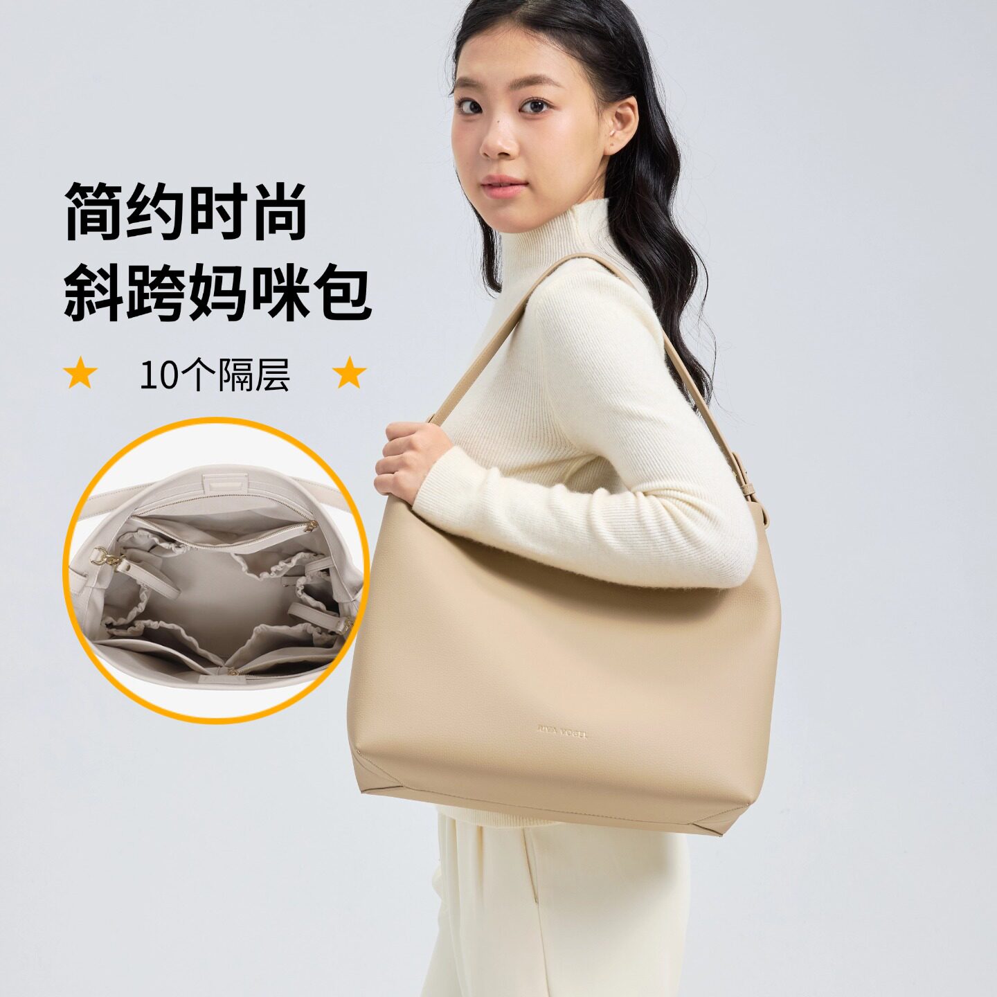RIVAVOGEL托特斜挎大容量妈咪包