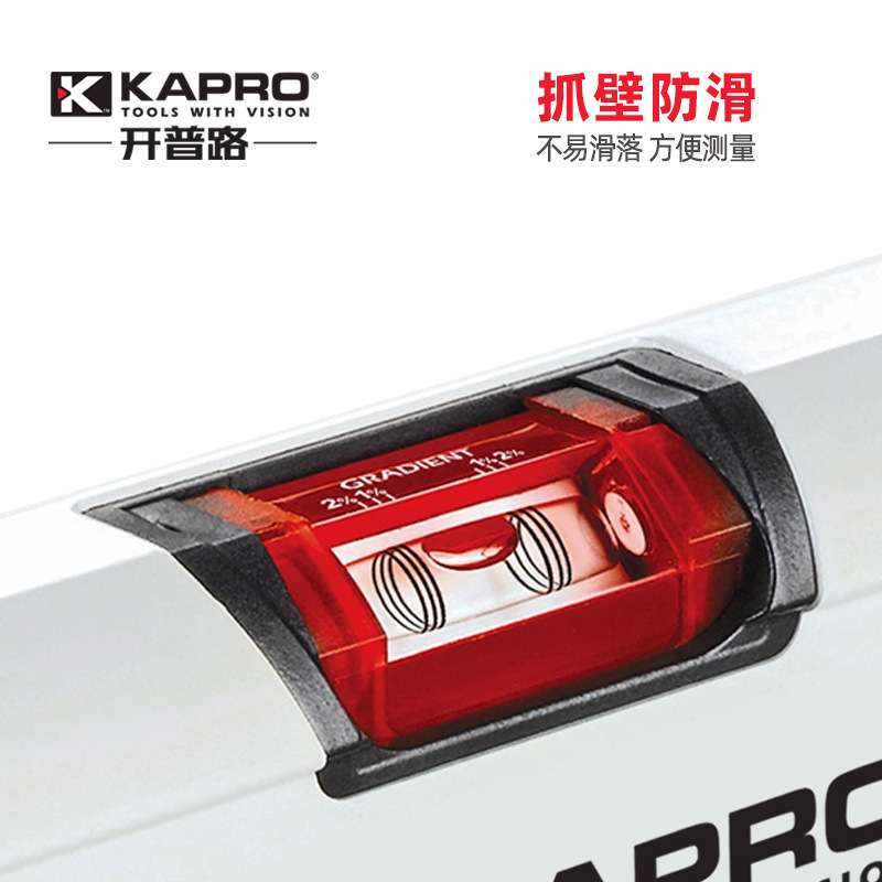 KAPRO开普路水平尺高精度加宽加厚工业级重型铝合金平水尺905