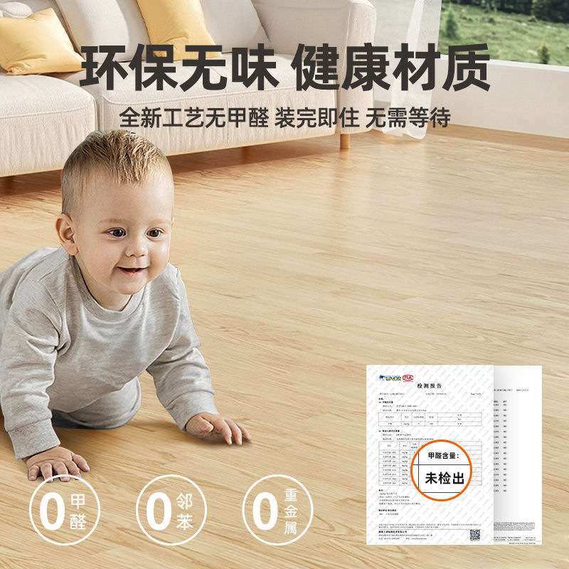 户外pvc自粘地板贴加厚北欧专用商行地贴纸卧室厨房办公室地板革