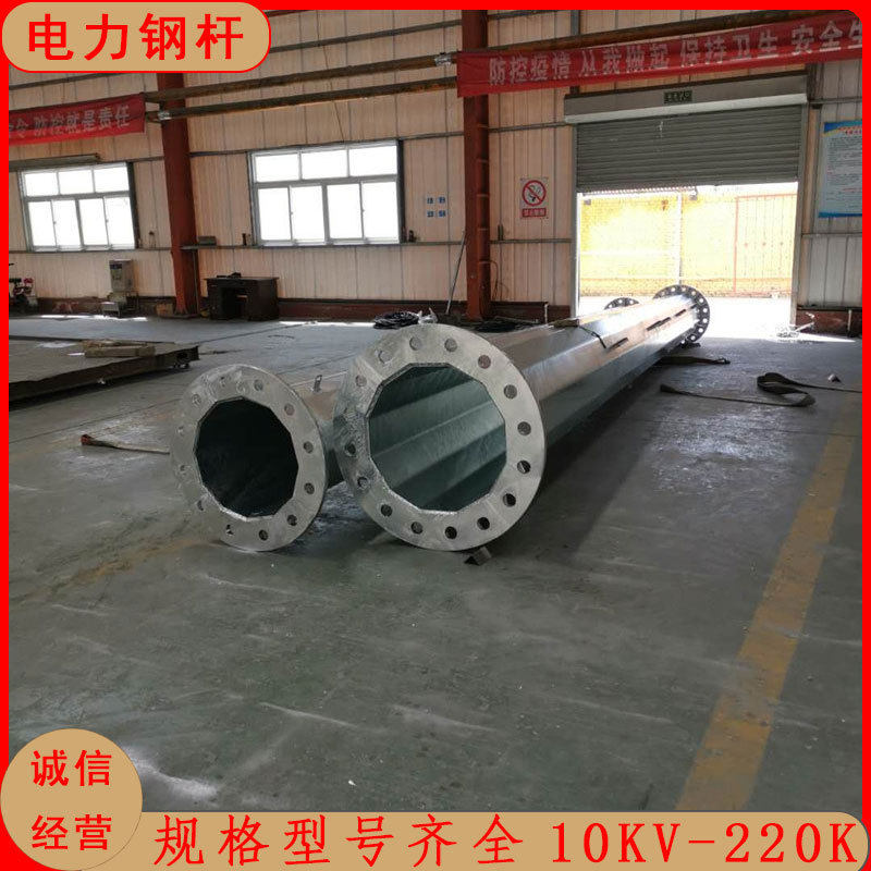 热浸锌高压架线电力钢杆塔110KV输变电管塔电力钢杆货发全国