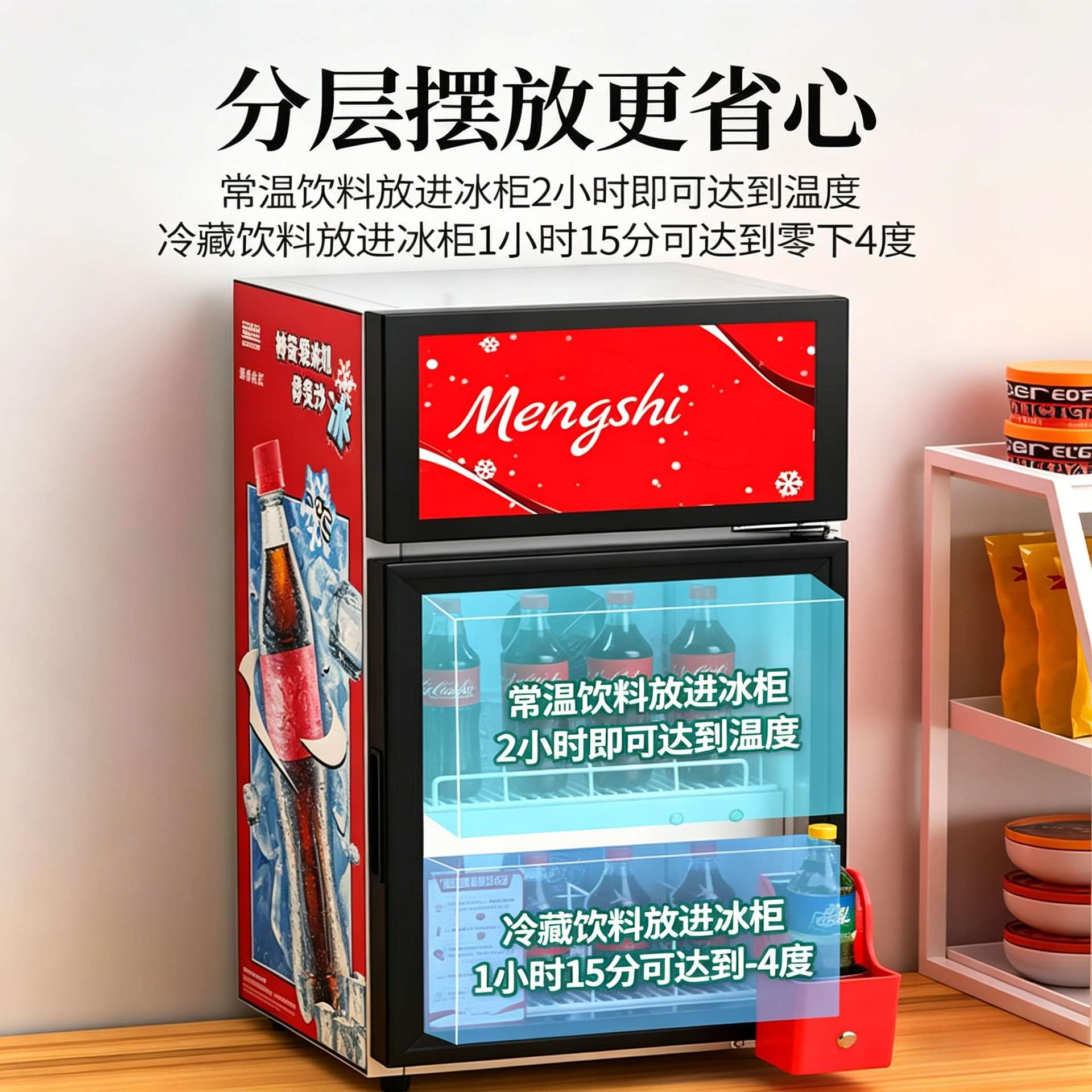 猛世可乐凝冰机神奇商用可口可乐冰沙机泰国网红变沙冰机摇摇冰机