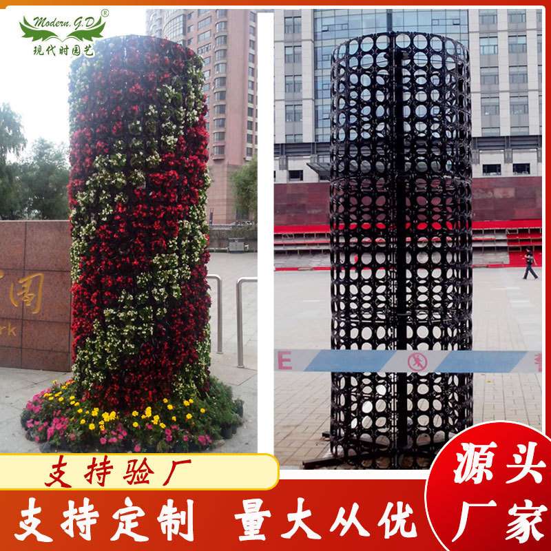 厂家供应园林花柱园艺资材/落地组合花架/立体骨架绿化花柱