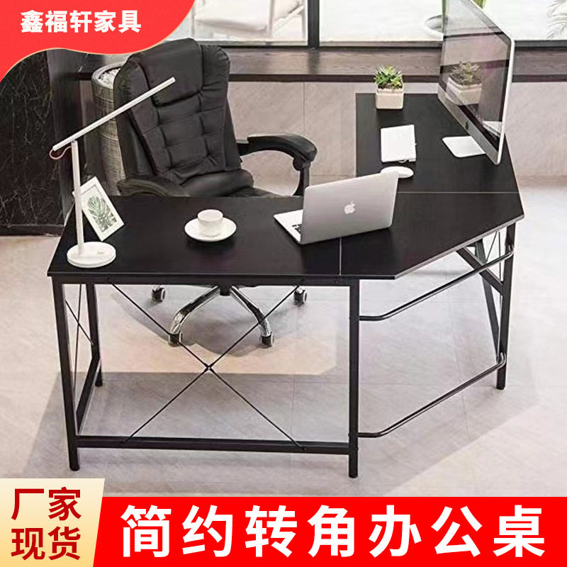转角台式电脑桌经济型家用办公桌L型学生写字台直销简易墙角书桌