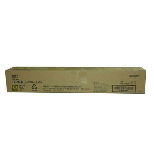 原装 震旦ADT223K黑色碳粉盒 ADC223 ADC283 ADC223s复印机墨粉盒