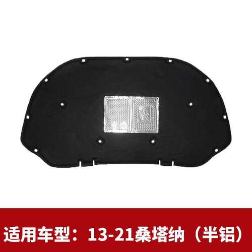 适用大众桑塔纳/捷达/捷达VA3/VS5机盖隔音棉引擎盖隔热吸音减震