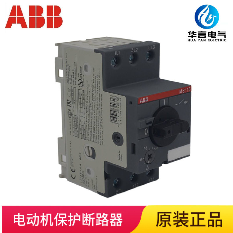 ABB电动机启动保护断路器MS116-16.0整定电流范围10-16A