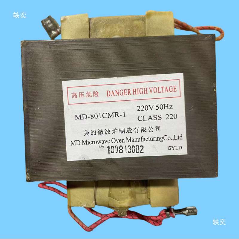 微波炉变压器MD-701CMR-1通用801CMR-1高压MD-901CMR-1拆机件