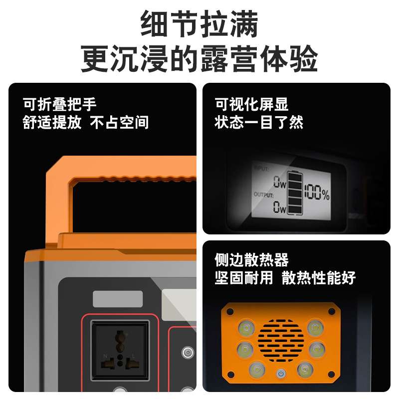 户外移动应急电源500W大功率ce便携式旅行储能电源箱家庭备用现货