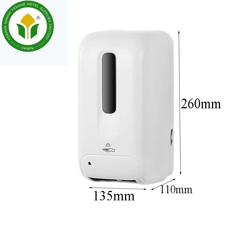 挂壁式自动感应皂液器泡沫式消毒液器洗手机