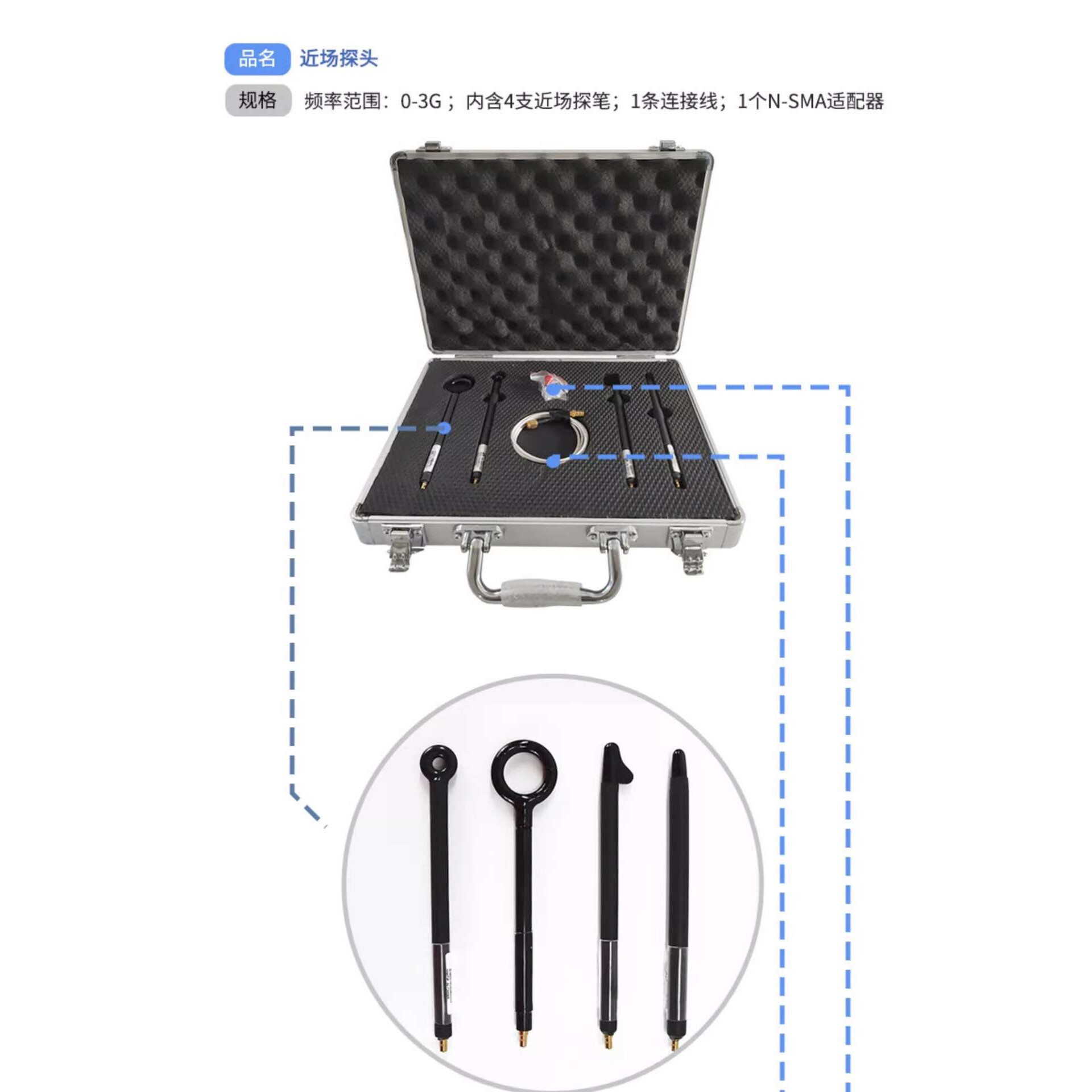 利利普owon频谱分析仪近场探头通用型1M-3G电磁场探头EMI预测试