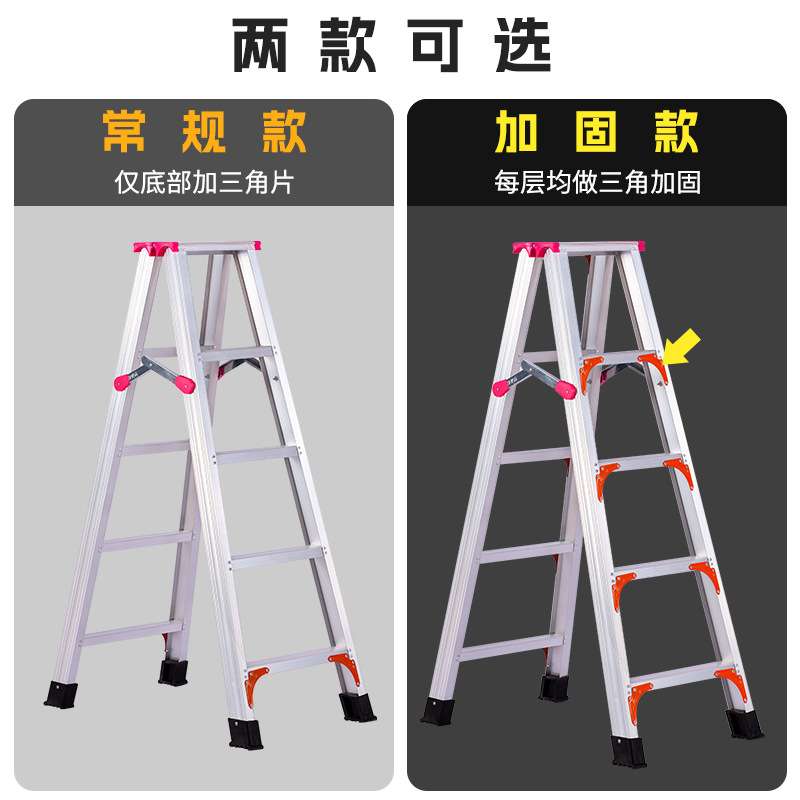 步步稳铝合金人字梯 双侧加宽加厚工程梯折叠梯子 家用阁楼梯厂家