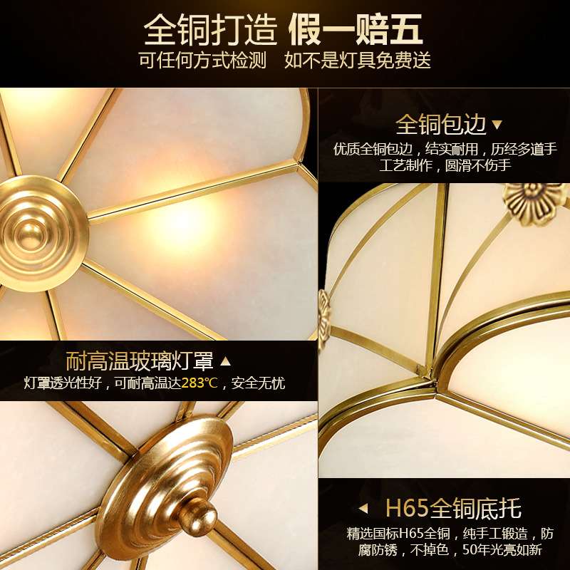 led室内家具照明简约装修美式乡村全铜吸顶灯温馨圆形卧室灯欧式