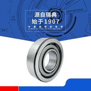 SKF轴承7020/7026A5TYNSULP4 7026CTYNSULP4  /DULP4 ATYDTP5轴承