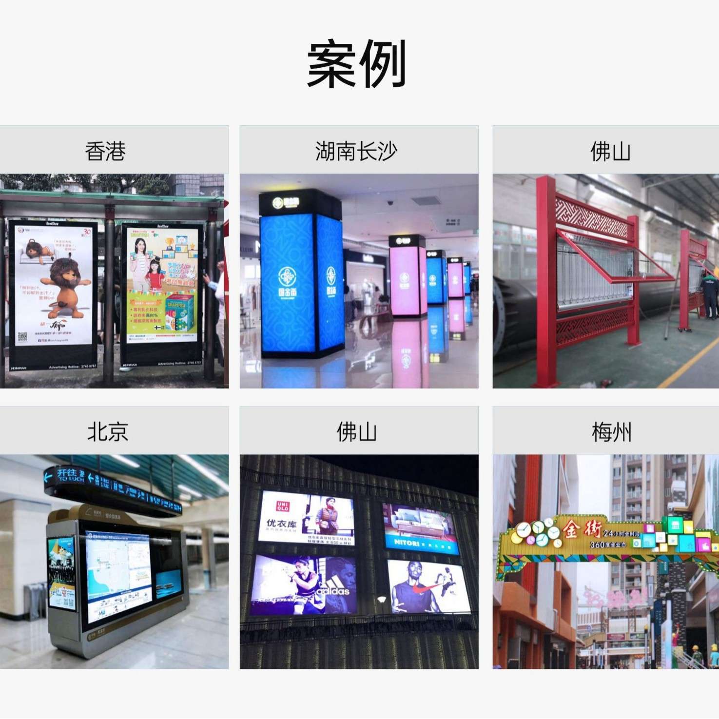 厂家直供户外街道太阳能立地式广告灯箱市政道路宣传灯箱
