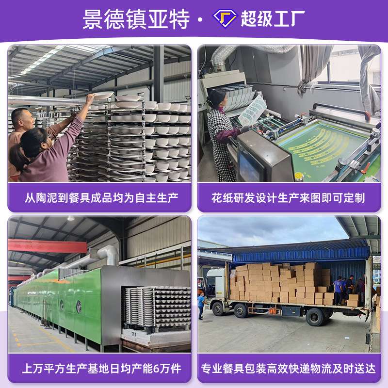 碗碟套装家用轻奢景德镇陶瓷餐具碗筷瓷器骨瓷吃饭碗盘子骨质瓷