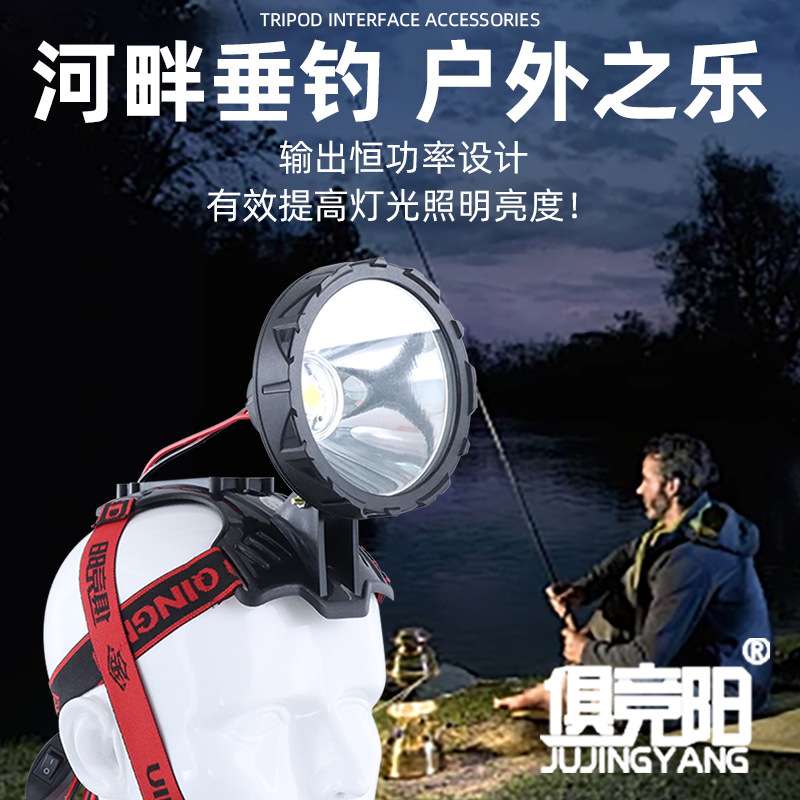 12V头灯黄白强光大光圈夹电瓶外接灯COB散光大光斑直流超亮灯头
