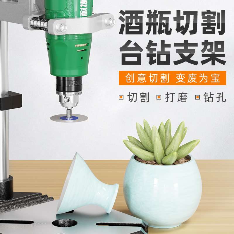 新款25-60mm可夹异形也适用电磨电钻转台钻支架500mm加高杆11039
