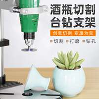 新款25-60mm可夹异形也适用电磨电钻转台钻支架500mm加高杆11039