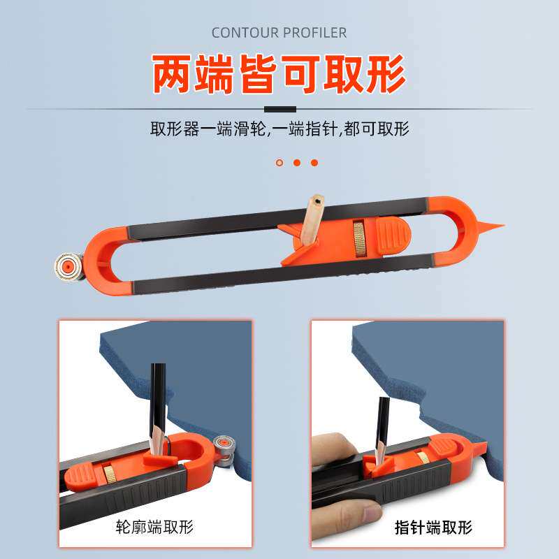 椭圆取型器 不规则轮廓量规木工测量划线画形状弧度尺 仿形规带锁