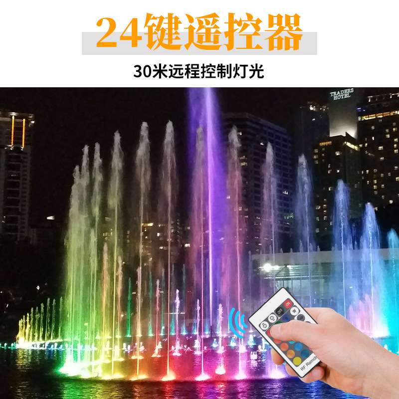 遥控水底射灯 led水下灯水池灯鱼池灯水景灯防水射灯七彩景观灯