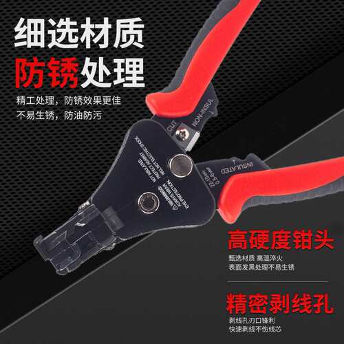 三合一自动剥线剪线压接钳自动电工专用工具多功能电工剥线钳