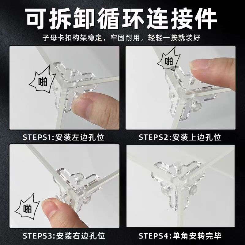 粉黛二十二凤冠展示盒带灯拼酷粉冠粉红色凤冠模型亚克力防尘罩盒图片