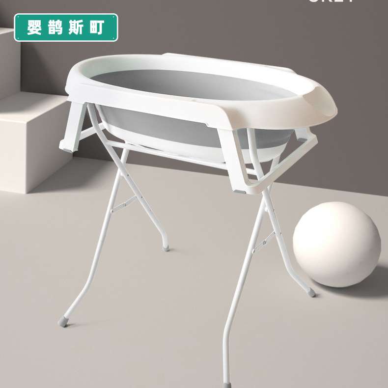 免弯腰可折叠婴儿洗澡盆宝宝浴盆架子盆收纳架沐浴盆小孩加高浴桶