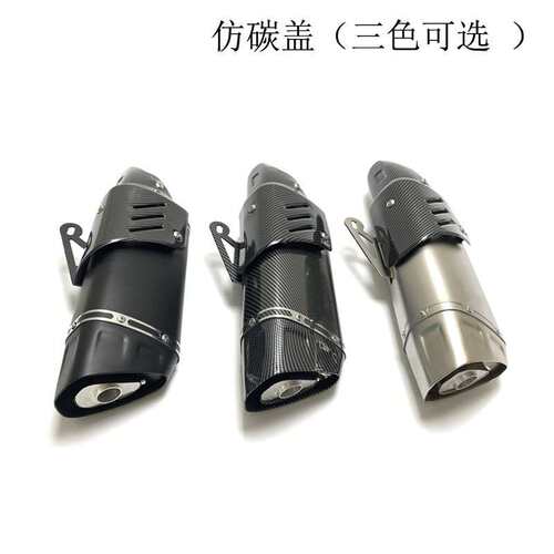 四角排气管追600赛600GSX250 CBR650 Z900改装排气带消声器