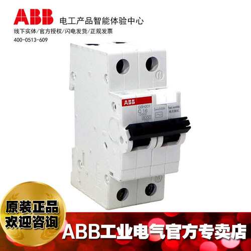 ABB A型漏电保护断路器GSH201 A-C16/0.03/2TAZ253114R2164