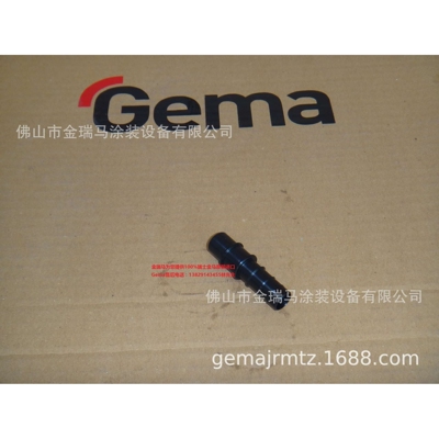 供应瑞士金马OptiFlex Pro L Venting connector 排气接头 377988