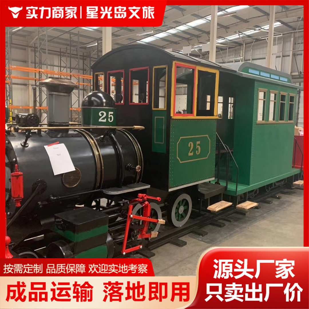 大型绿皮复古火车头车厢模型景区公园商场蒸汽车装饰合影美陈道具