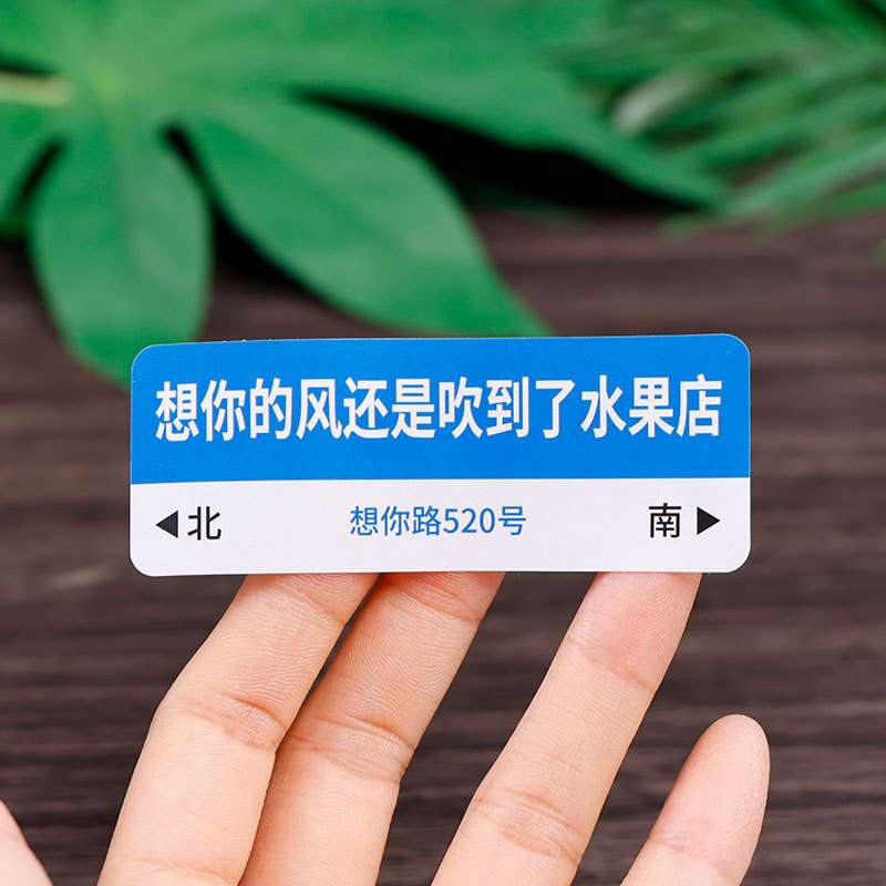 通用水果标签贴纸西瓜蓝莓不干胶蔬菜商标防水易撕贴纸商超水果店