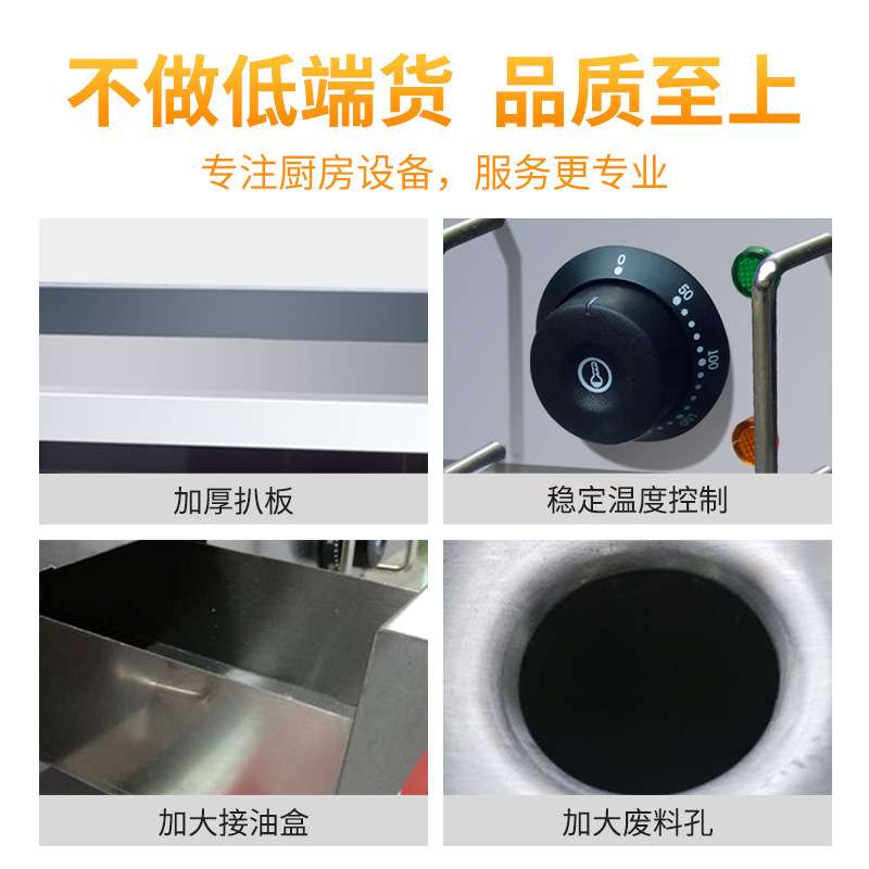 摆摊商用电热款手抓饼机牛排铁板烧机台式半平半坑电扒炉烙饼