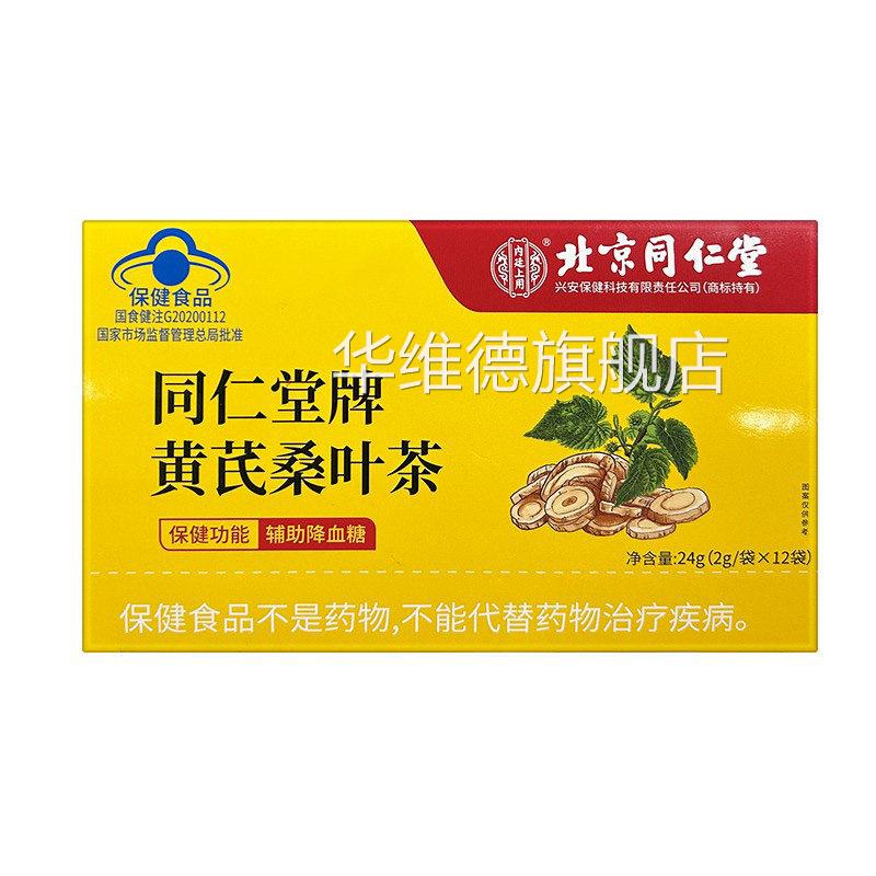 苦荞茶降血糖三高正官方旗舰店降血糖的茶专用茶黑品苦荞茶养生fa