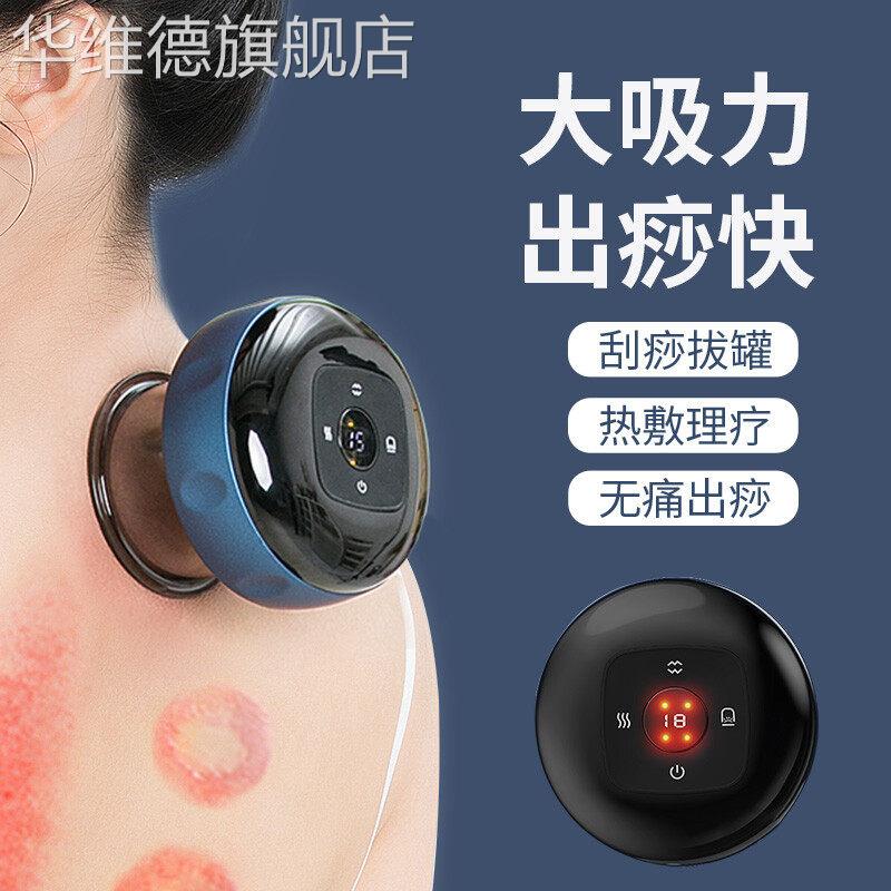 拔罐器家用套电动抽气式真空火罐刮痧理疗中医专用罐神器去湿气华