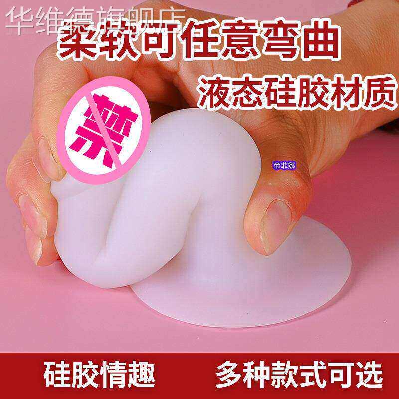 情趣超软液态硅胶阳具假阴茎手动插入式自慰器用品成人女生小玩具
