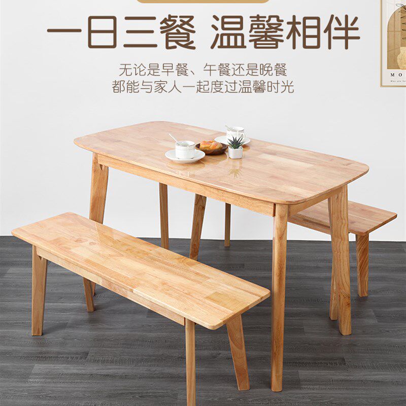 全实木北欧长条板凳玄关换鞋凳商用餐桌方凳原木家用板凳实木长凳