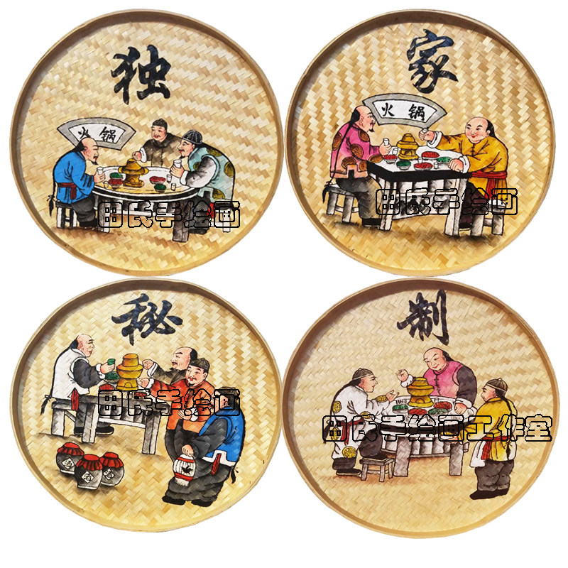 火锅店墙面装饰画手绘竹编簸箕画饭店餐饮墙壁挂件挂饰挂画墙饰品