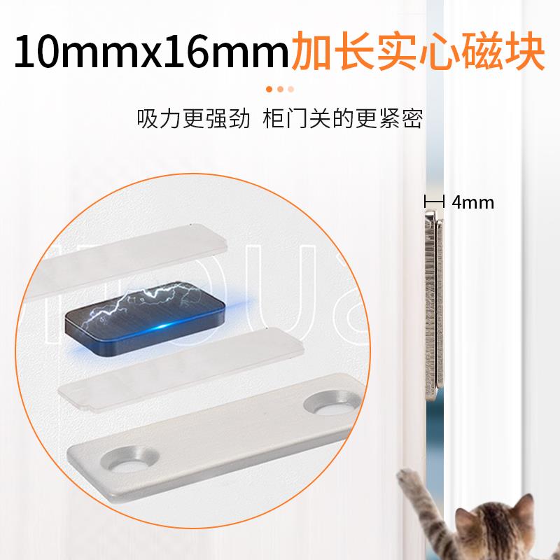门吸磁铁片创意窗户吸扣免打孔新款强磁推拉衣柜门抽屉吸条吸合器