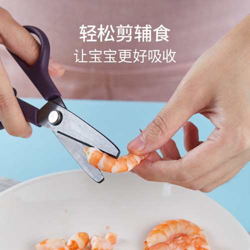 无得顶儿童宝宝婴儿辅食剪刀便携研磨器辅食工具手动陶瓷剪刀厨房