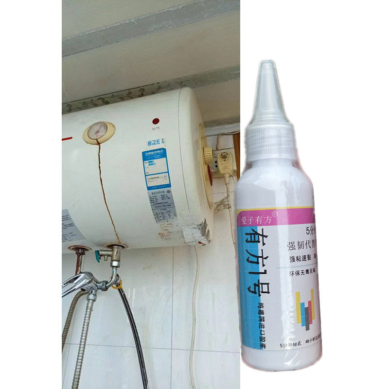 储水式电热水器漏水修补强力胶保温桶水箱桶壁内胆渗水滴水专用胶