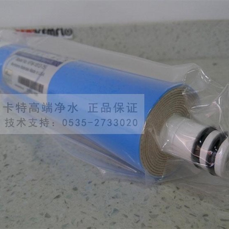 康富乐反渗透ro膜滤芯纯水机净水器1812-50陶氏膜片50 75 100加仑