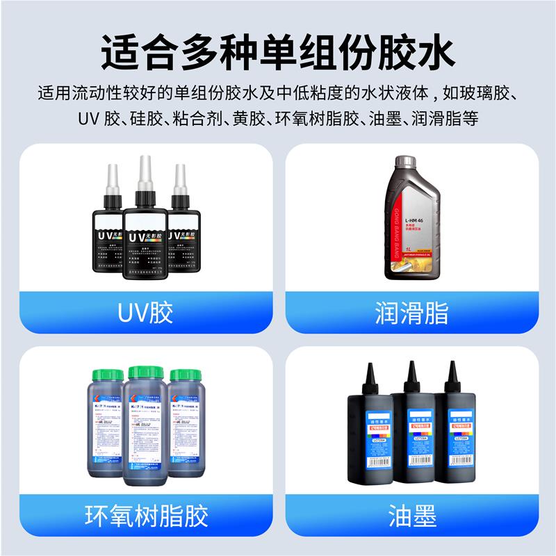 美媛2121千分尺顶针式点胶阀精密单液阀UV胶墨水酒精气动打胶阀